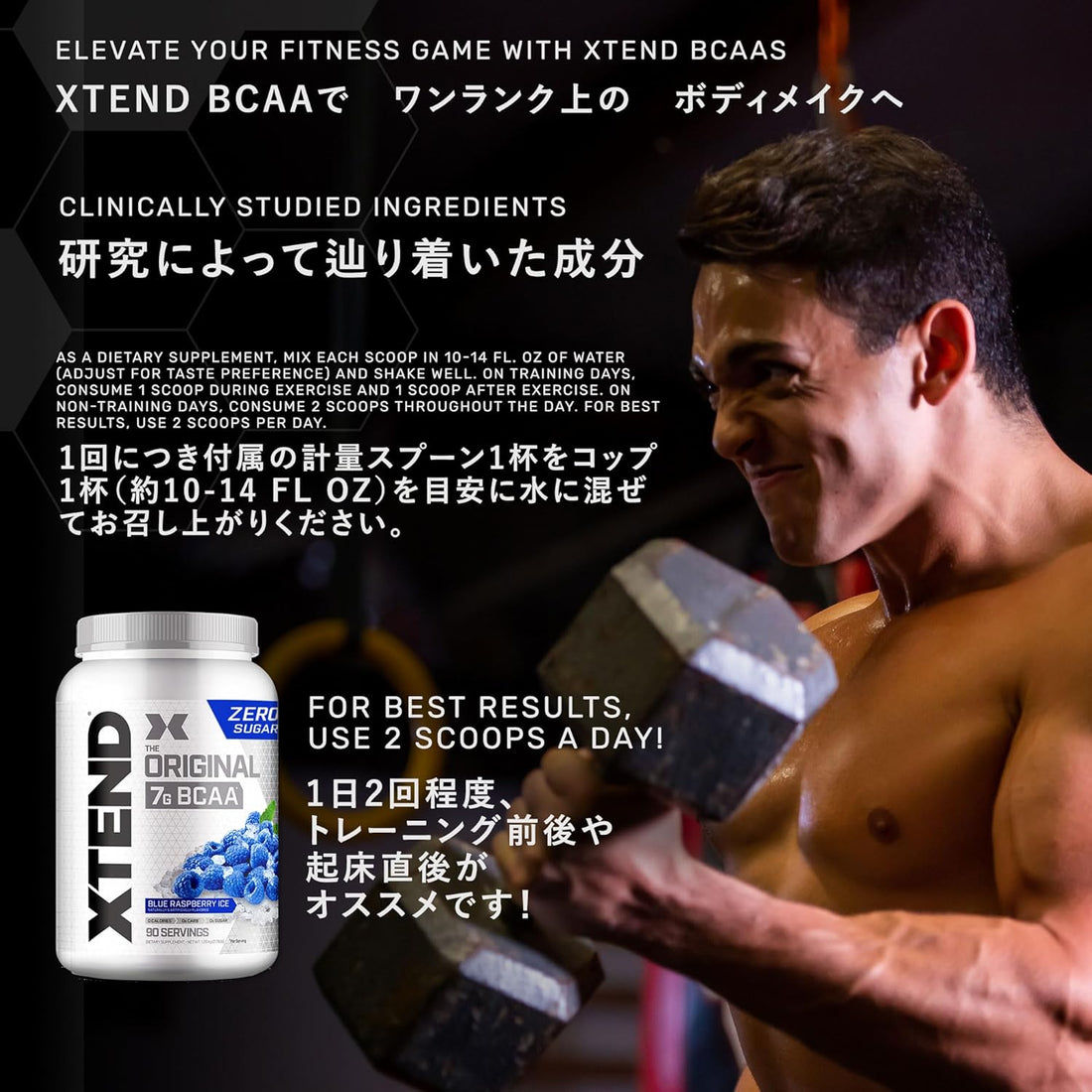Scivation  BCAA Powder, Branched Chain Amino Acids, Bcaas, Blue Raspberry, 90 Servings